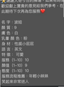 ✉大安找小姐✉雨淇✉技術熟女✉身高165cm✉體重44kg✉胸圍D罩杯✉年齡18歲✉#在床上的互動 #姿勢也是很喜歡探索  無套限制三人 先搶先得